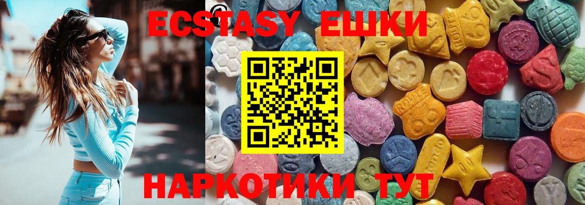 COCAIN Электрогорск