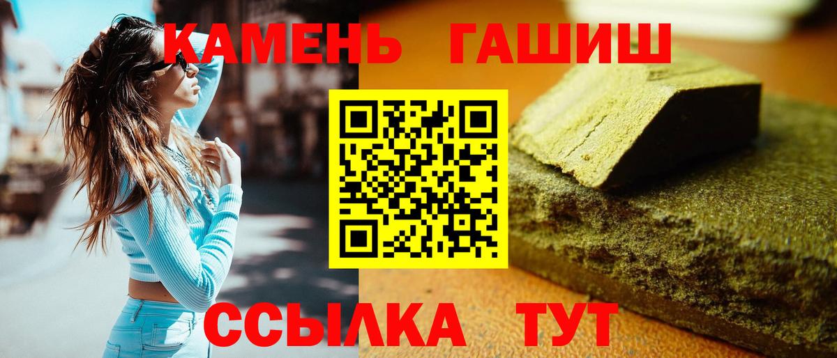 ГАШ Cannabis Электрогорск