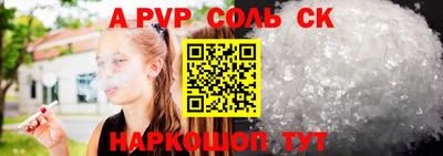 шишки Конаково