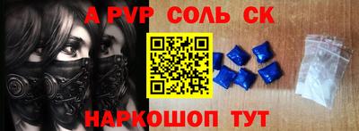 шишки Конаково