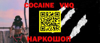 гидра Коммунар