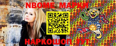 марки lsd Комсомольск-на-Амуре