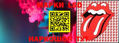 марки lsd Комсомольск-на-Амуре