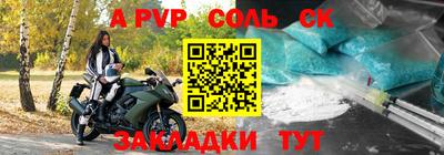 кокаин Кинель