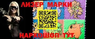 марки lsd Комсомольск-на-Амуре