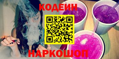 кокаин Кинель