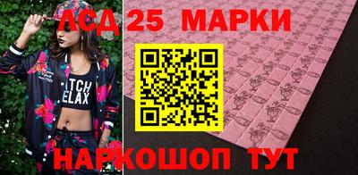 кокаин Кинель