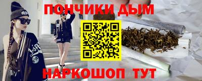 гидра Коммунар