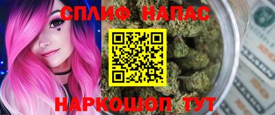 гидра Коммунар