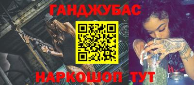 шишки Конаково