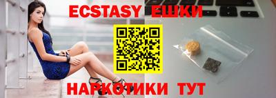 гидра Коммунар