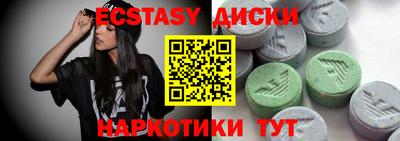 гидра Коммунар