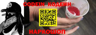гидра Коммунар