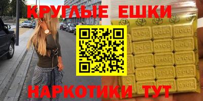 шишки Конаково