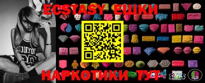 кокаин Кинель