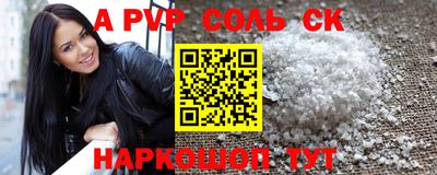 шишки Конаково