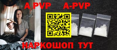 гидра Коммунар