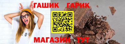 гидра Коммунар