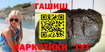 гидра Коммунар