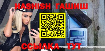 шишки Конаково