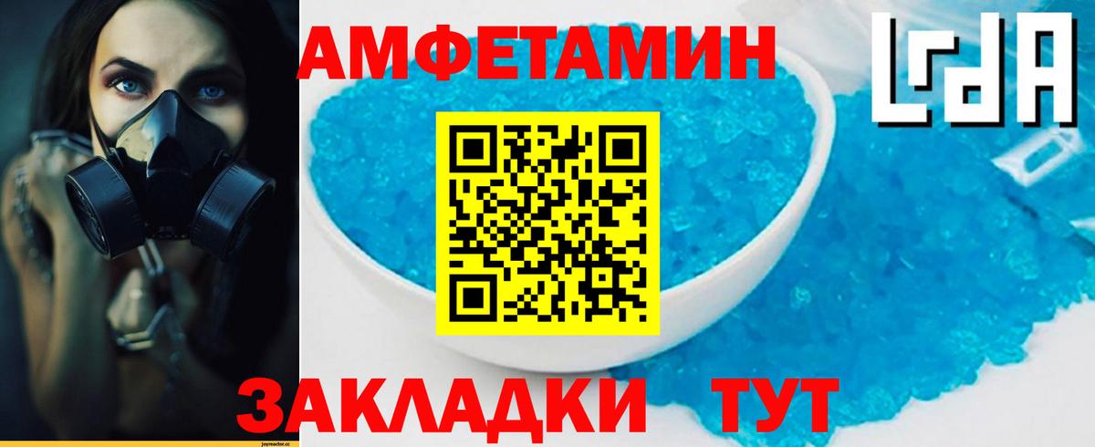 Метамфетамин витя Электрогорск